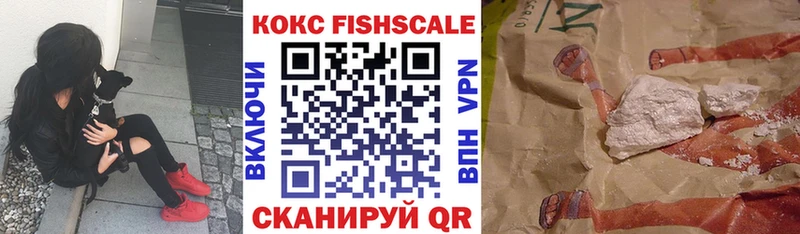 Где можно купить наркотики Чердынь Канабис COCAIN СК Меф