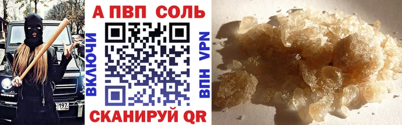 А ПВП СК Чердынь