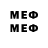 МЕТАДОН кристалл 4thand100