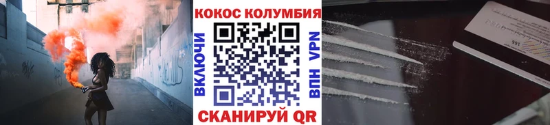 COCAIN Боливия  Чердынь 