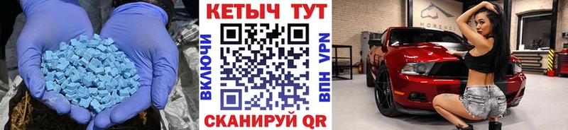 КЕТАМИН VHQ  где можно купить наркотик  Чердынь 