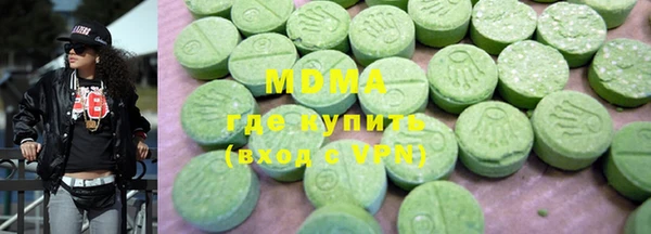 кокаин перу Абдулино