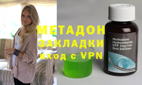 мефедрон Абаза