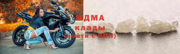 мефедрон Абаза