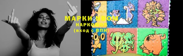 мефедрон Абаза