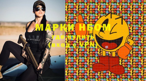 марки nbome Алзамай