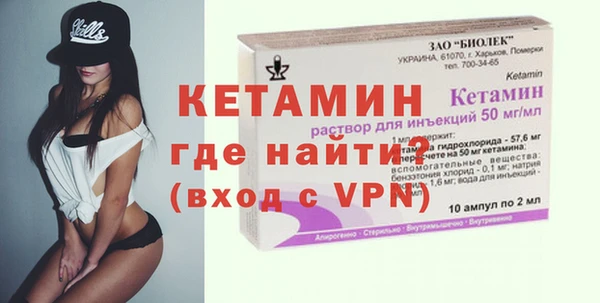 мефедрон Абаза