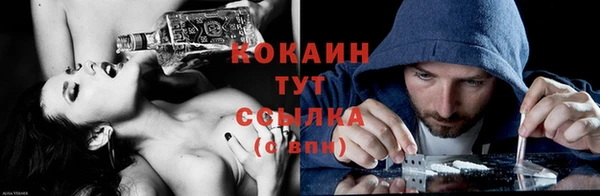 кокаин перу Абдулино
