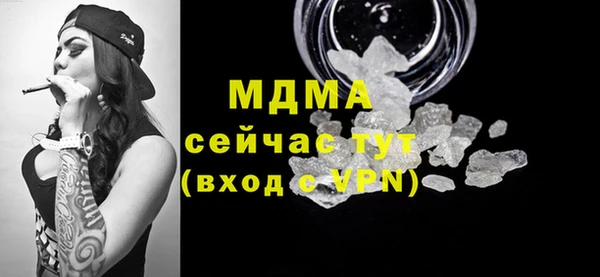 дистиллят марихуана Покровск