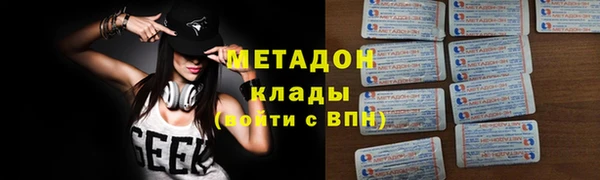 индика Абинск