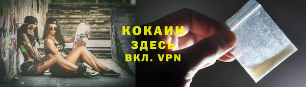 мефедрон Абаза