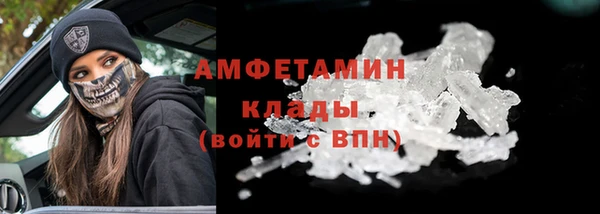 кокаин перу Абдулино