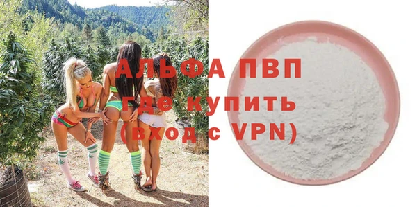 дистиллят марихуана Покровск