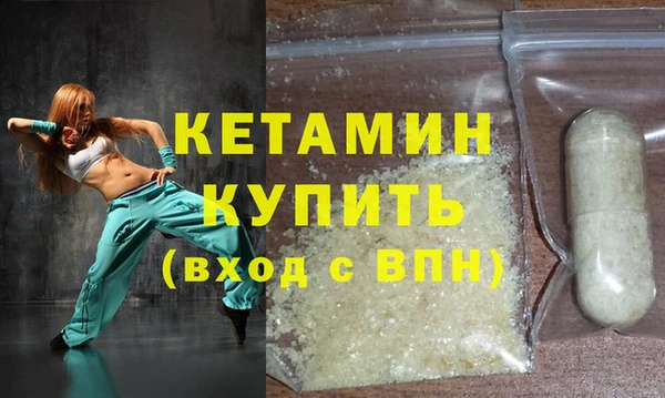 мефедрон Абаза