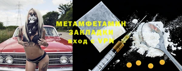кокаин перу Абдулино