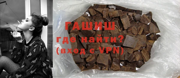 мефедрон Абаза