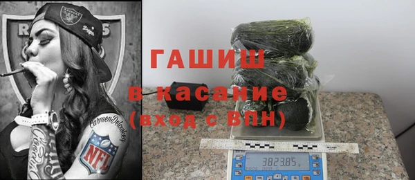 дистиллят марихуана Покровск