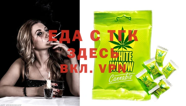 кокаин перу Абдулино