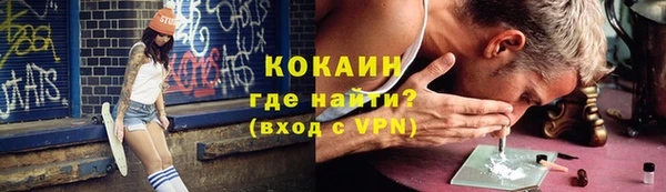 мефедрон Абаза