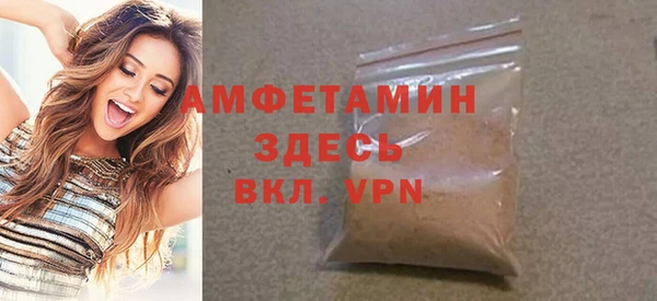 мефедрон Абаза