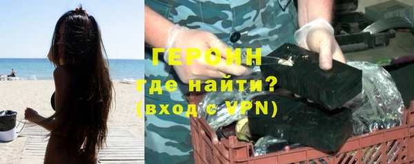 кокаин перу Абдулино