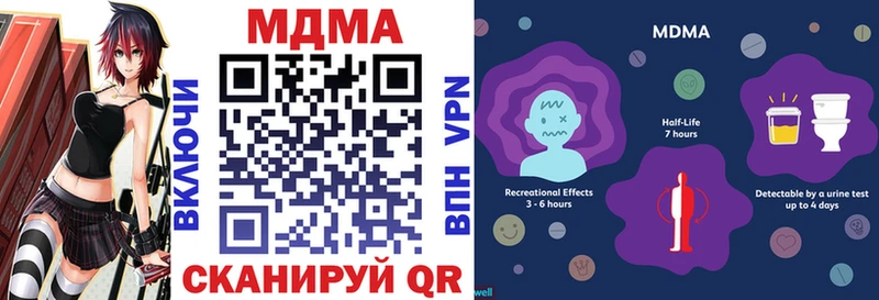 МДМА crystal гидра tor Чердынь закладка