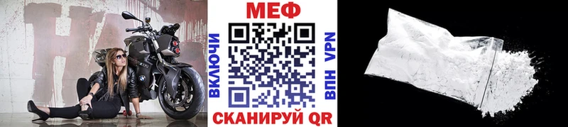 МЯУ-МЯУ кристаллы  Чердынь 