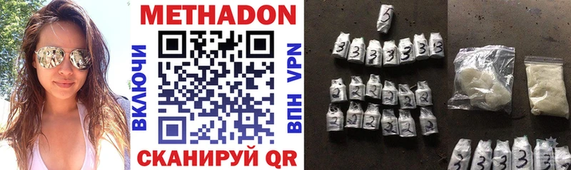 это какой сайт  Чердынь  МЕТАДОН белоснежный 