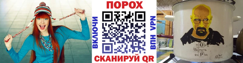 МЕТАМФЕТАМИН винт где продают наркотики Чердынь