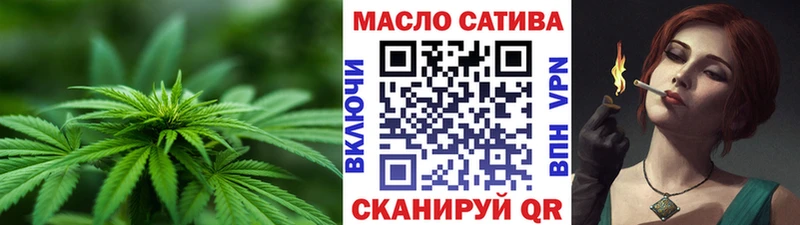 ТГК концентрат  купить закладку  Чердынь 