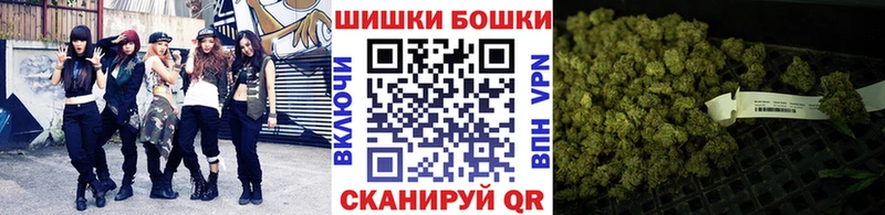hydra вход  Чердынь  Бошки Шишки White Widow 